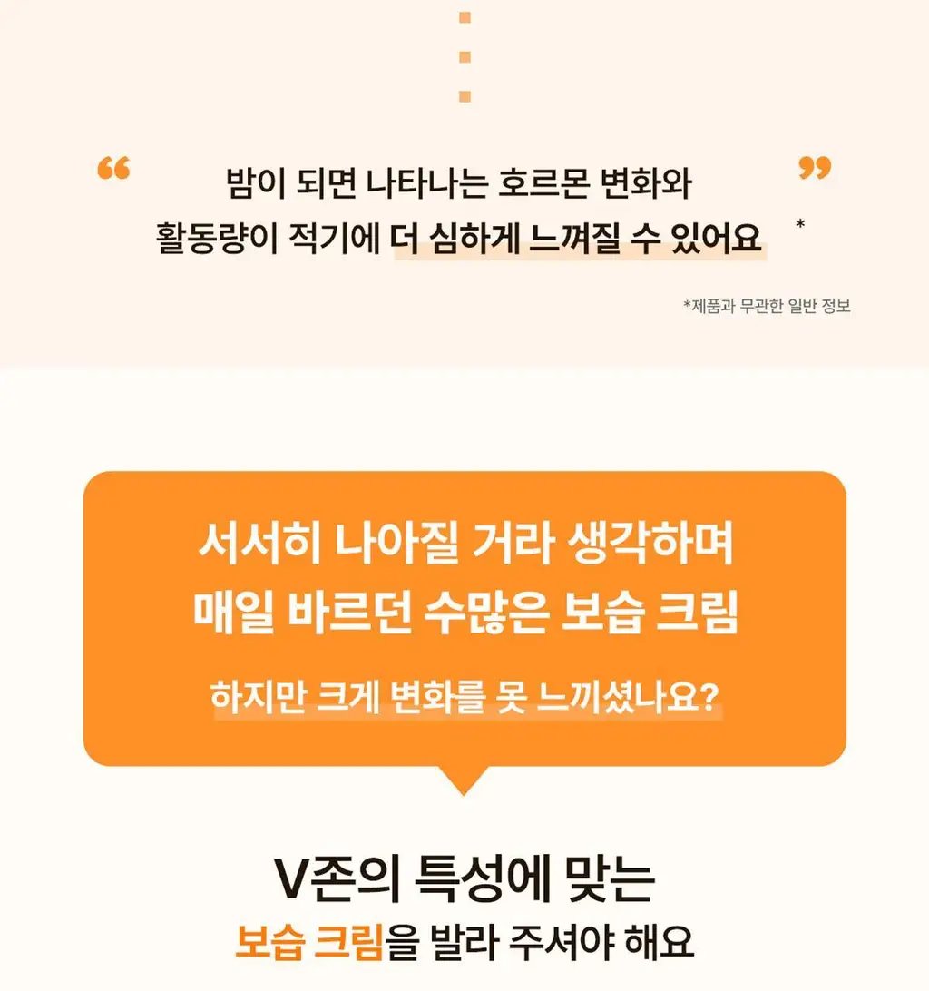 [Y존 보습] 바솔 컴포팅 오인트 밤 오버나이트 12g 상세페이지 15